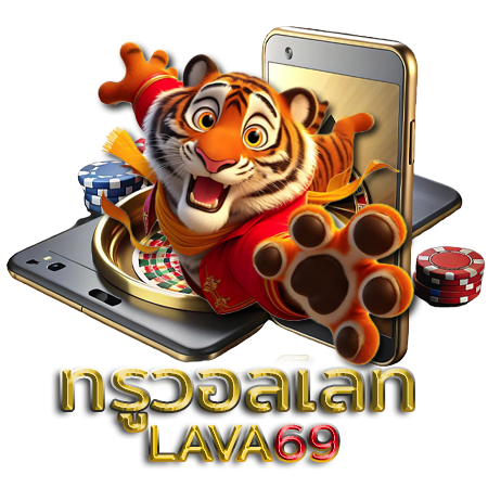 lava69 แหล่งรวมเกมสล็อตออนไลน์จากค่ายชั้นนำ พร้อมเคล็ดลับเล่น slot ให้แตกง่าย เพียงหมุนวงล้อก็สามารถรวยได้ในคืนเดียว ลุ้นได้ตลอด 24 ชั่วโมง